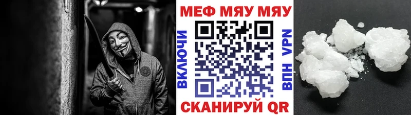 Как найти закладки Ялта МЕТАМФЕТАМИН  Псилоцибиновые грибы  МЕФ  ГАШИШ  Канабис  A-PVP 