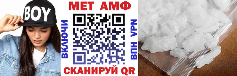 даркнет сайт Ялта Амфетамин VHQ
