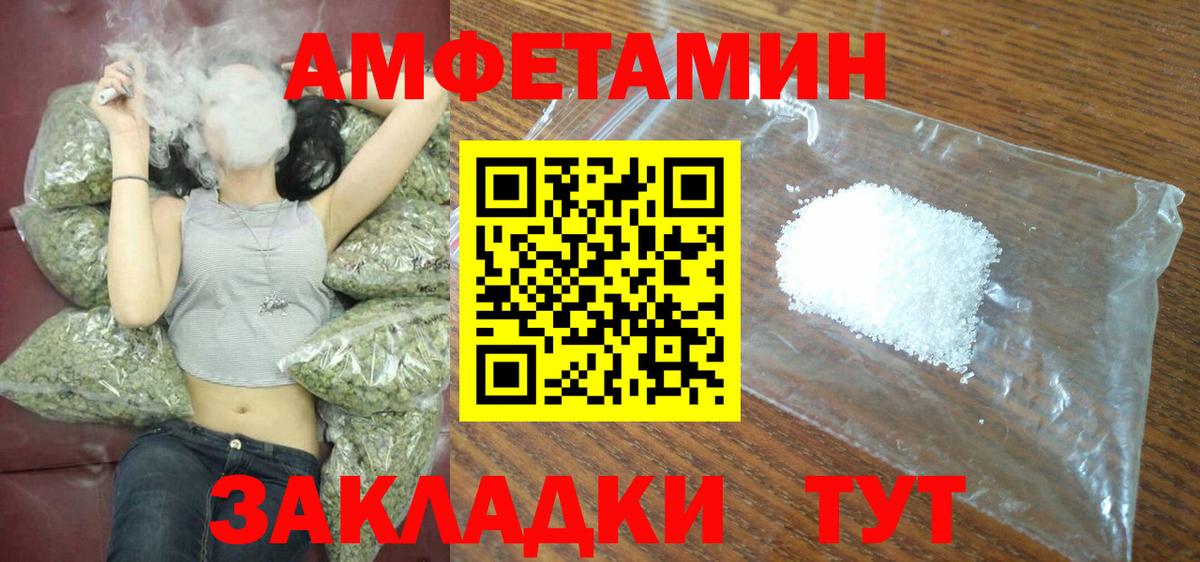 АМФ Premium Ялта