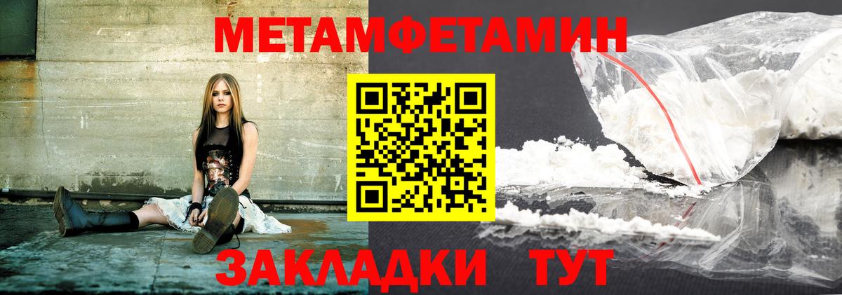 Ялта  Амфетамин VHQ  Amphetamine  OMG сайт  Вход с VPN 