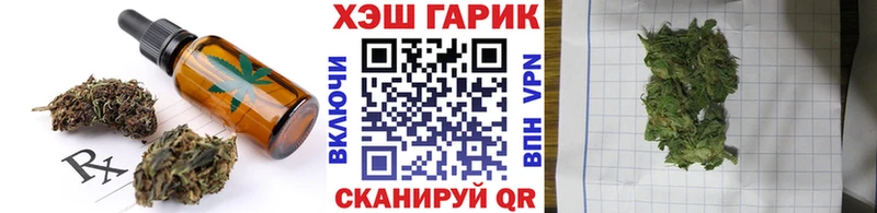 mega рабочий сайт  Ялта  Canna-Cookies конопля  даркнет сайт 