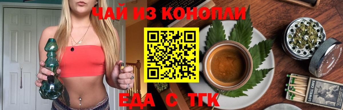 Канабис Ялта
