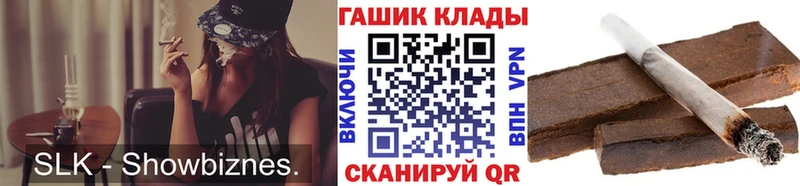 ссылка на мегу зеркало  наркота  Ялта  это клад  ГАШИШ гарик 