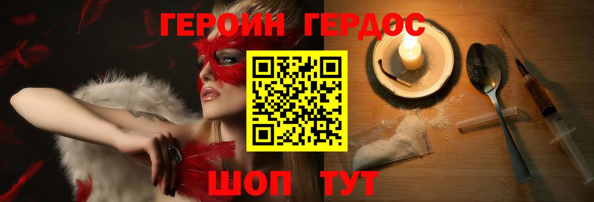 Лсд 25  Вход с VPN  Меф   Ялта  ГАШИШ  Марихуана  Конопля  Кодеин  Cocaine 