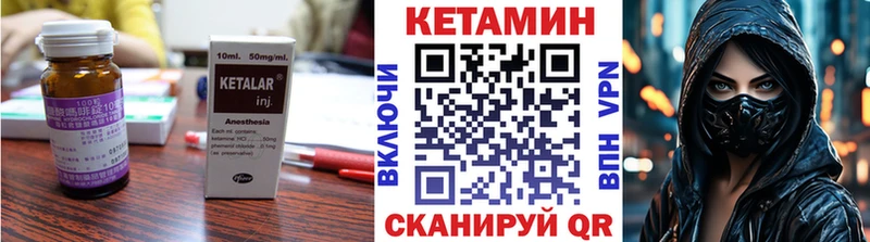 купить закладку  Ялта  Кетамин VHQ 