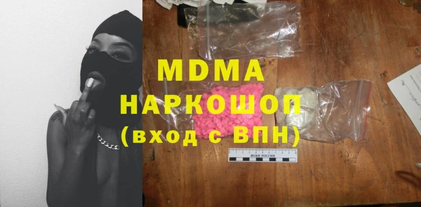 мескалин Алзамай