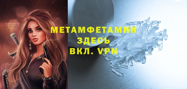 не бодяженный Абдулино