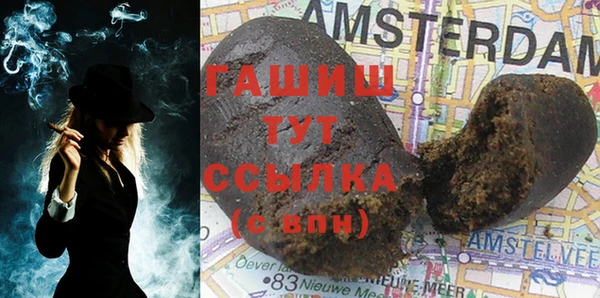 а пвп мука Абинск