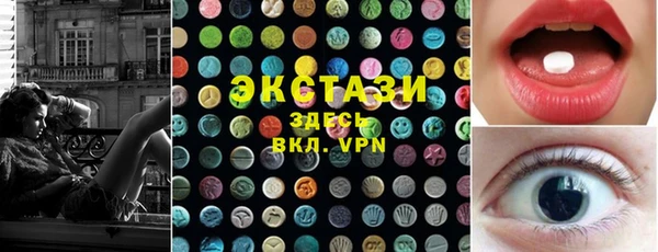 прущие крисы Абаза