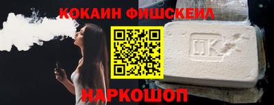 героин Сланцы