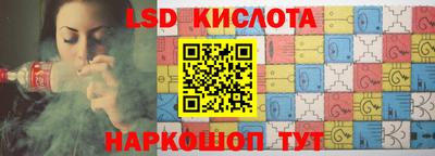 героин Сланцы