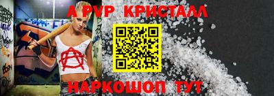 герыч Славгород