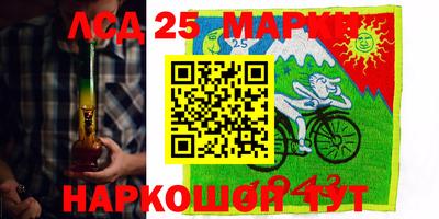 героин Сланцы