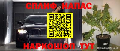 Альфа ПВП Славянск-на-Кубани