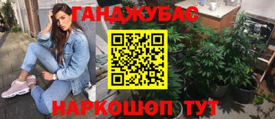 героин Сланцы