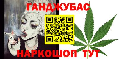 Альфа ПВП Славянск-на-Кубани