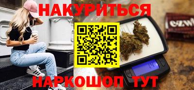 героин Сланцы