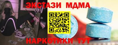 Альфа ПВП Славянск-на-Кубани