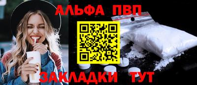 героин Сланцы