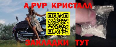 героин Сланцы