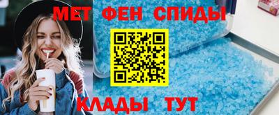Альфа ПВП Славянск-на-Кубани