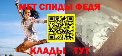 Альфа ПВП Славянск-на-Кубани