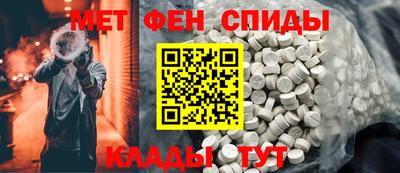 Альфа ПВП Славянск-на-Кубани