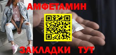 Альфа ПВП Славянск-на-Кубани