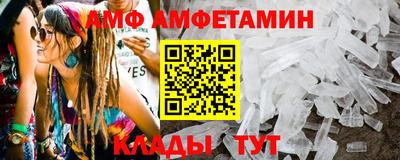 героин Сланцы