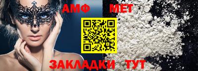 героин Сланцы