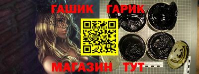 героин Сланцы