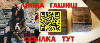Альфа ПВП Славянск-на-Кубани