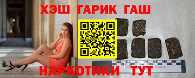 Альфа ПВП Славянск-на-Кубани