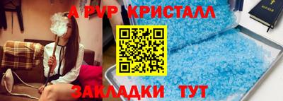 герыч Славгород