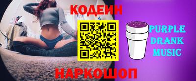 каннабис Старая Купавна