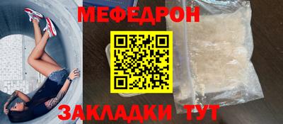 герыч Славгород