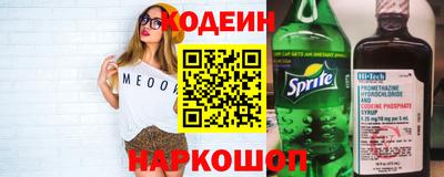 Альфа ПВП Славянск-на-Кубани