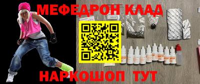 героин Сланцы