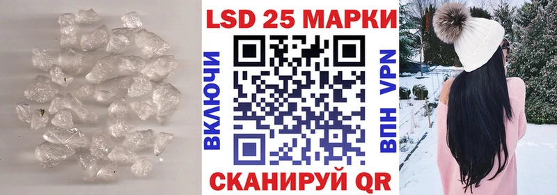 LSD-25 экстази кислота  Ялта 