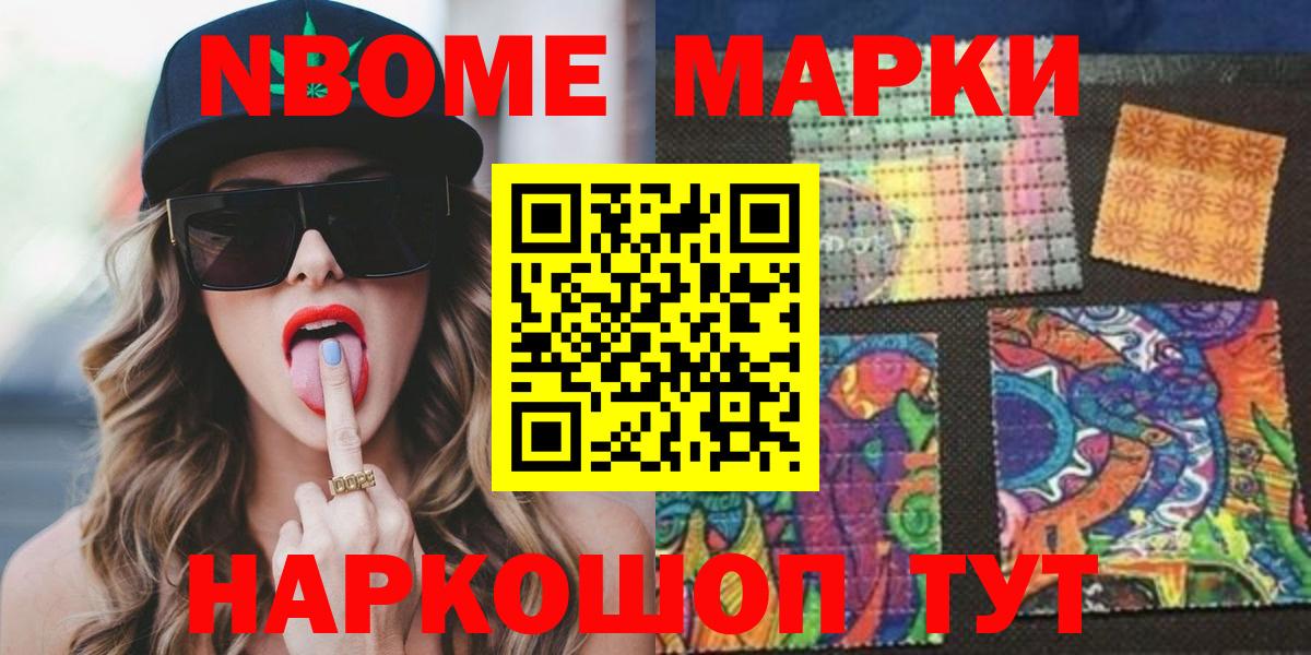 Лсд 25 экстази ecstasy  LSD-25 экстази кислота  Вход с VPN  Лсд 25 экстази  Ялта 