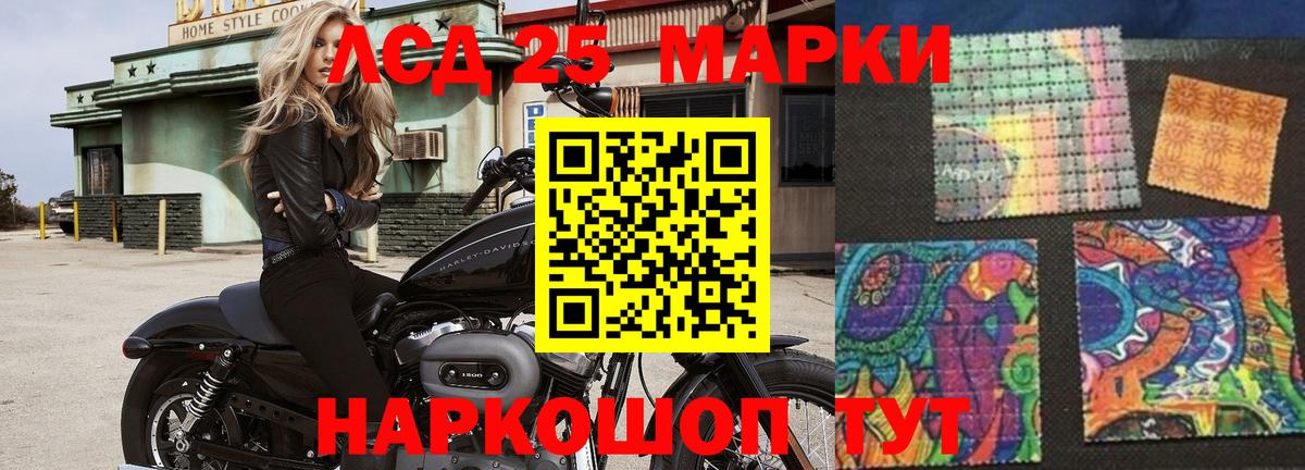 LSD-25 экстази кислота Ялта
