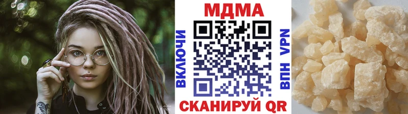 даркнет какой сайт  ОМГ ОМГ как зайти  Ялта  MDMA VHQ 