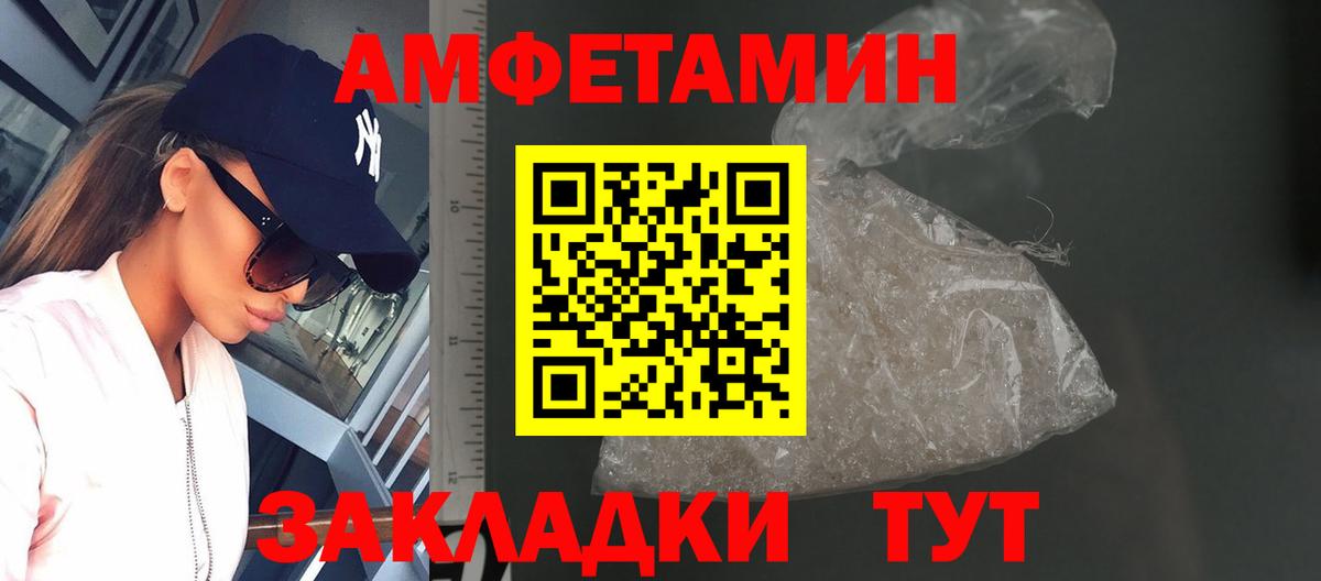 Ялта  Метамфетамин Methamphetamine  Вход с VPN 