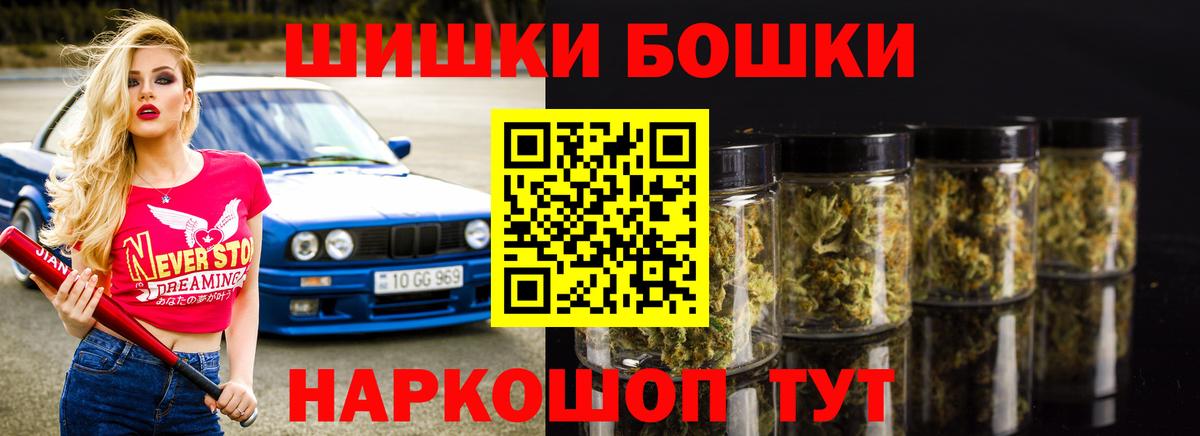 Бошки марихуана ГИДРОПОН  Марихуана ГИДРОПОН  Ялта  Вход с VPN  Шишки марихуана ГИДРОПОН 